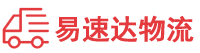常德到乐山物流公司